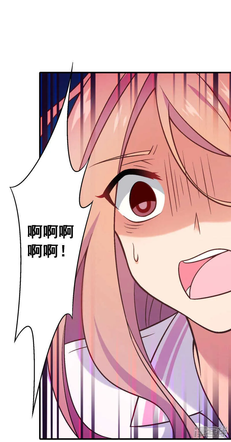 第五十三课：自有打算 第9页