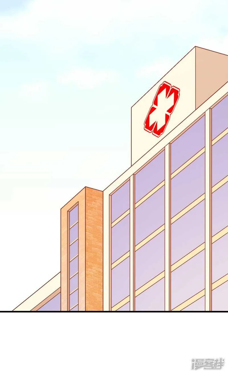 第五十五课：找到项链 第26页