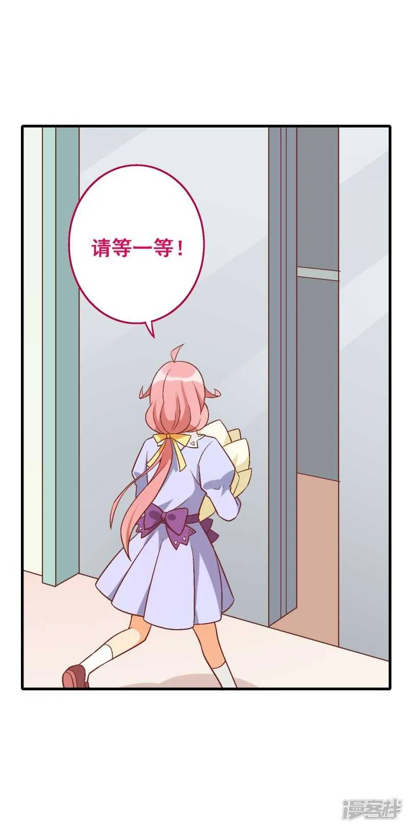 第五十五课：找到项链 第33页