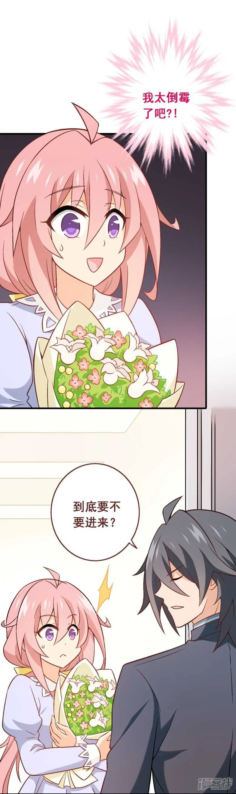 第五十六课：重要之人 第3页
