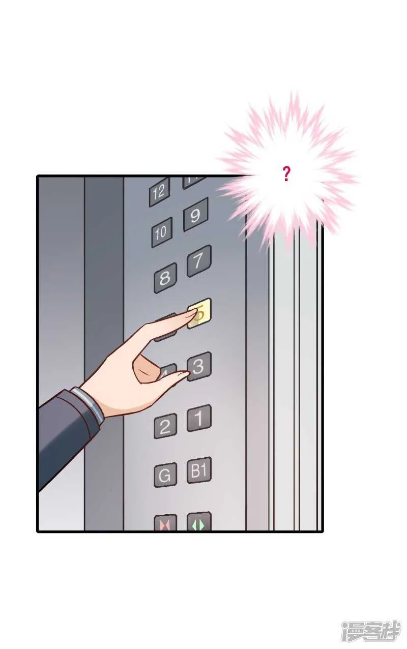 第五十六课：重要之人 第5页