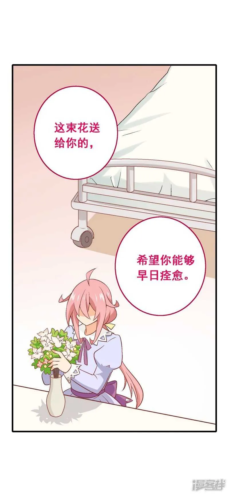 第五十六课：重要之人 第16页