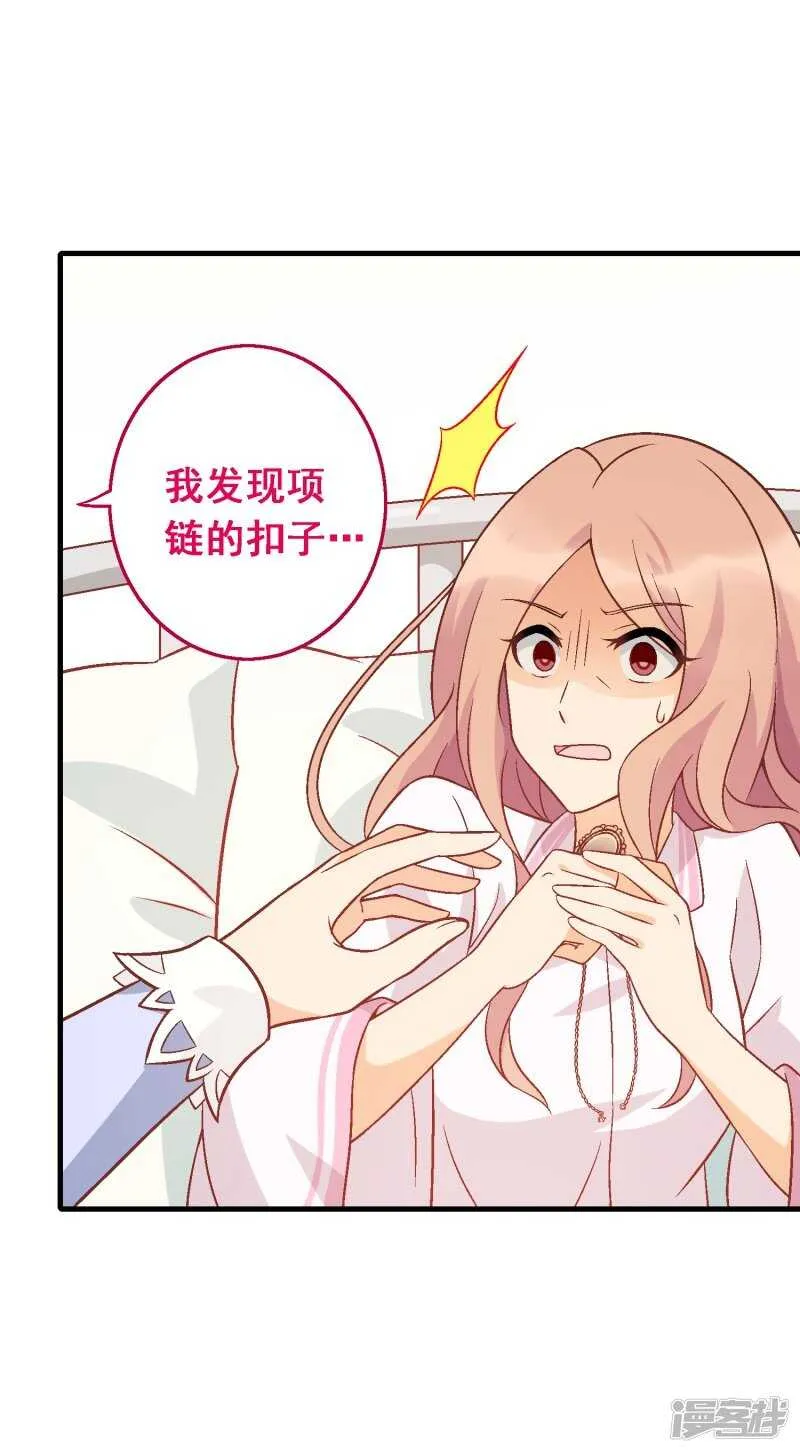 第五十六课：重要之人 第19页