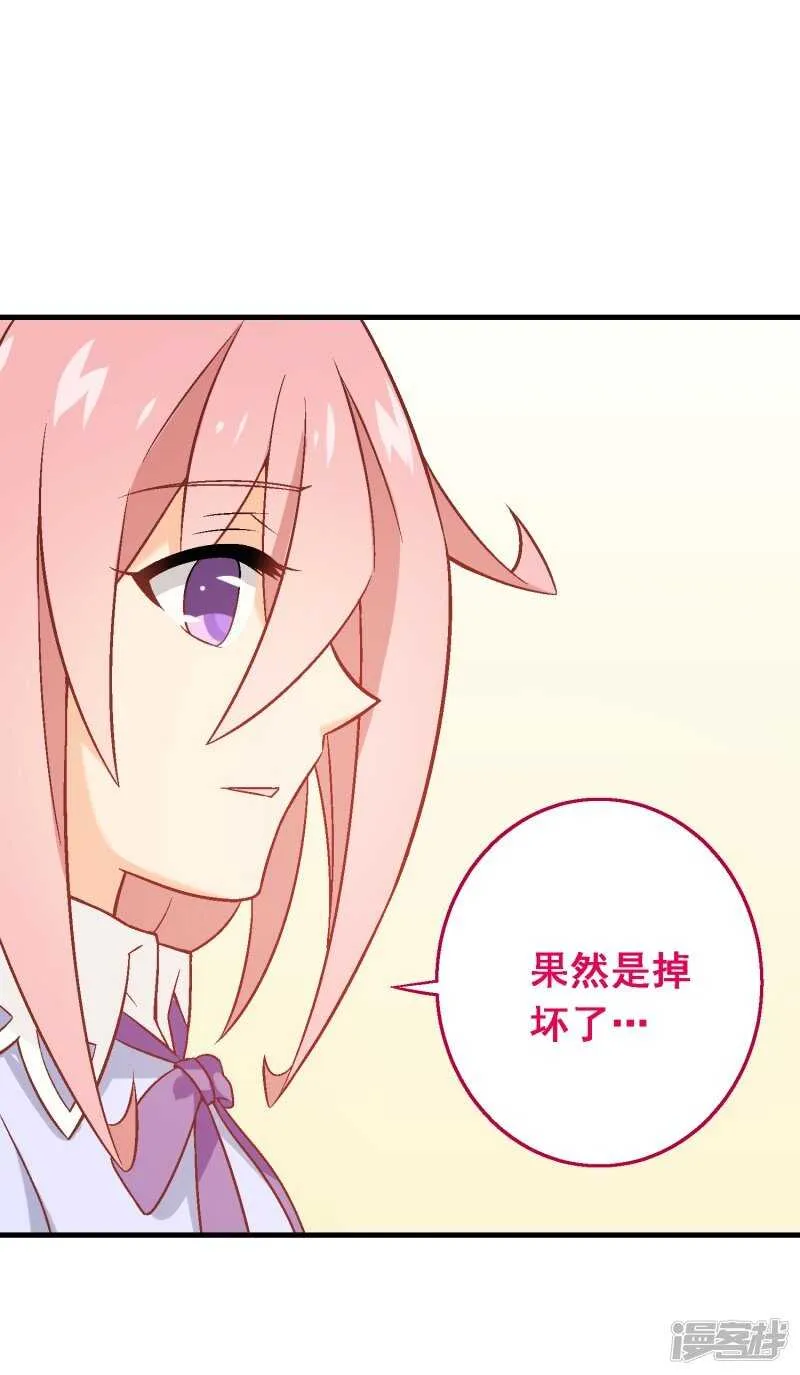 第五十六课：重要之人 第21页