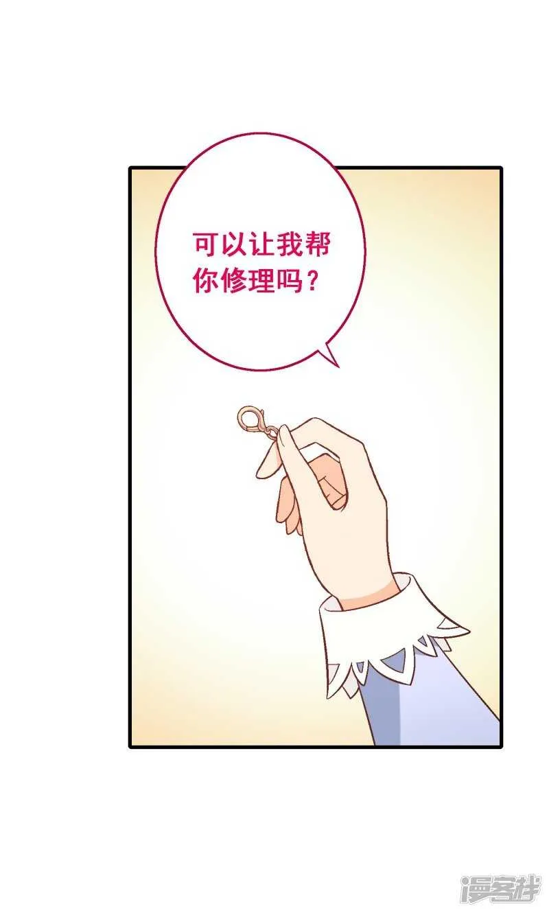 第五十六课：重要之人 第23页