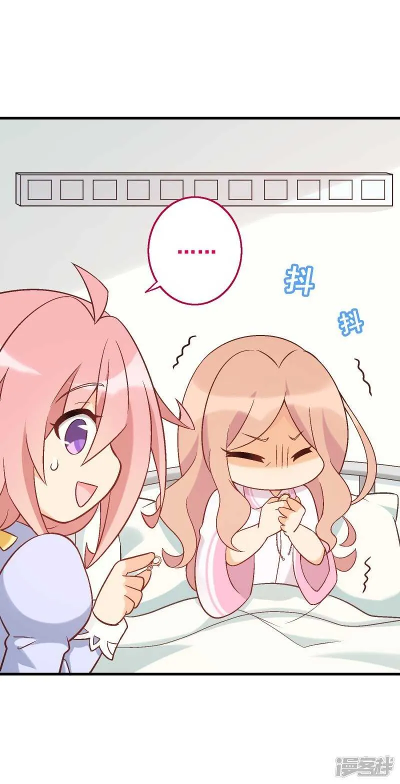 第五十六课：重要之人 第24页