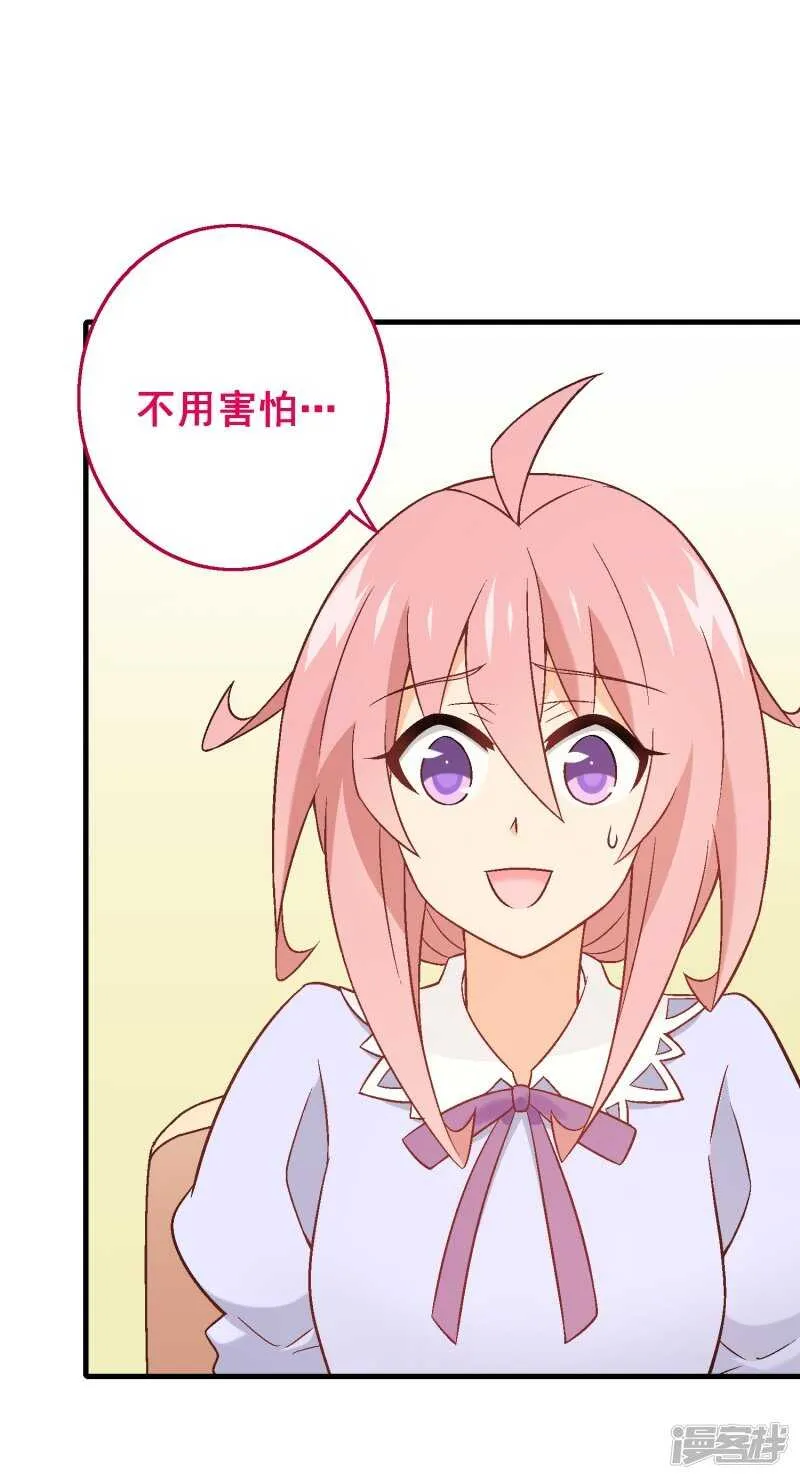 第五十六课：重要之人 第25页