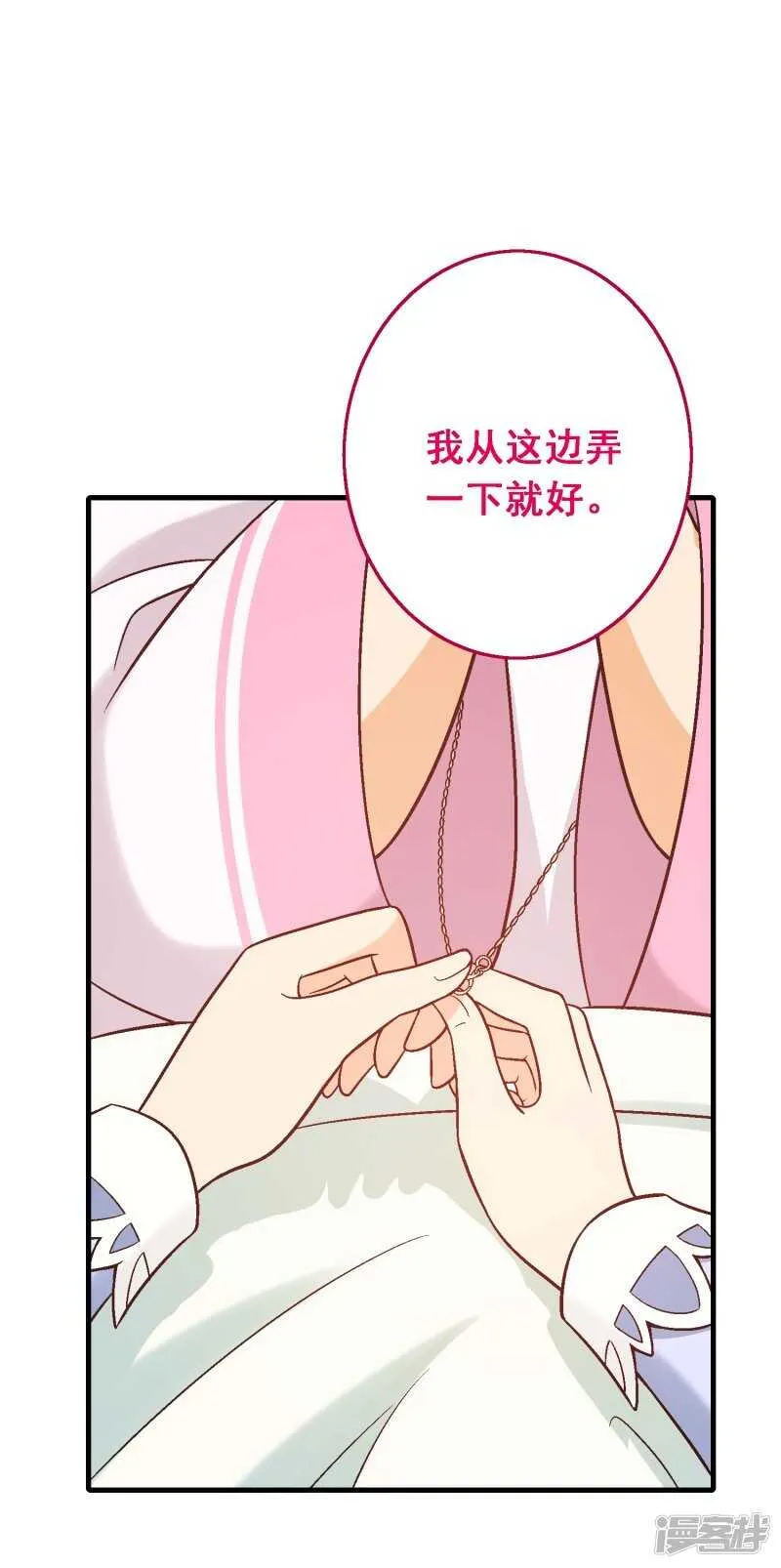 第五十六课：重要之人 第28页