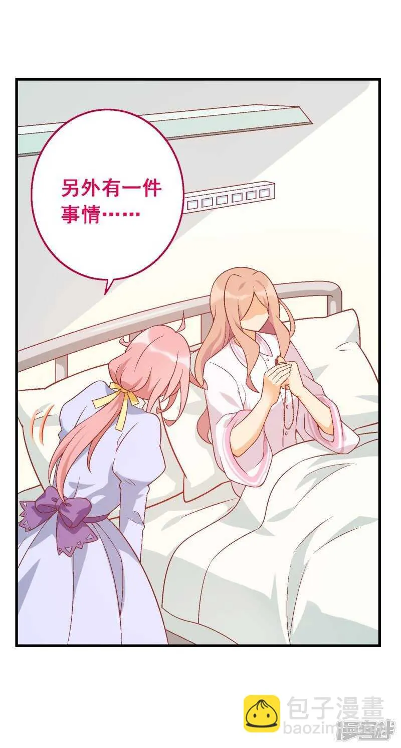 第五十六课：重要之人 第30页