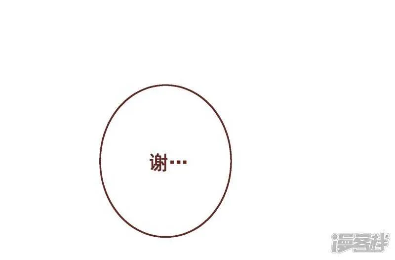第五十六课：重要之人 第33页