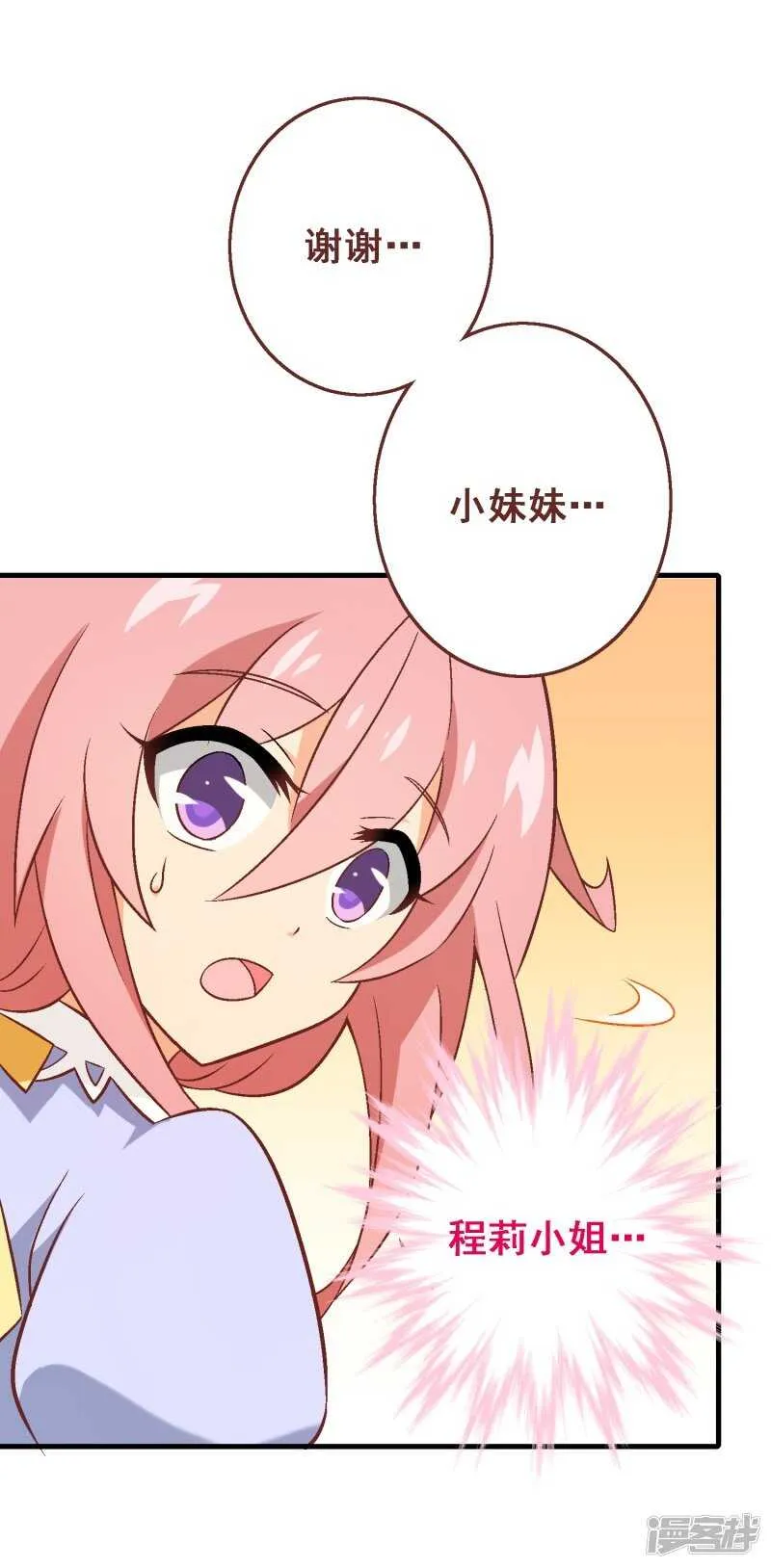 第五十六课：重要之人 第35页