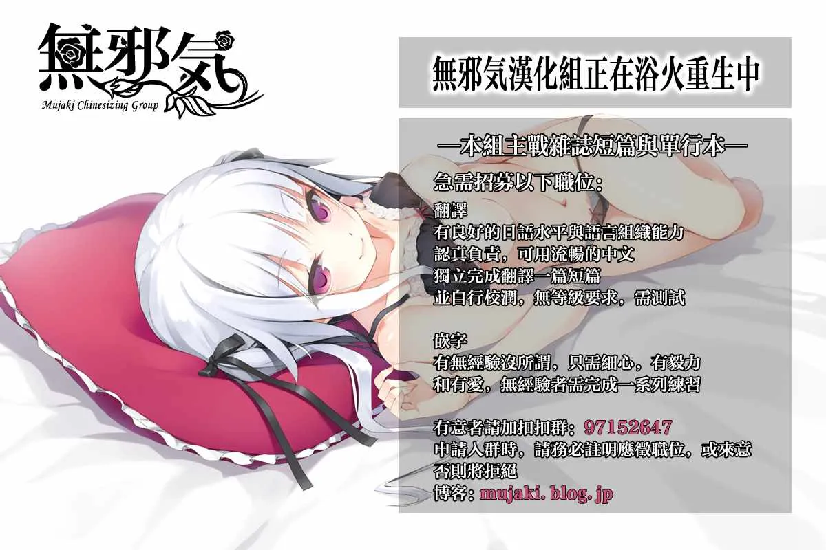 第14话 第24页