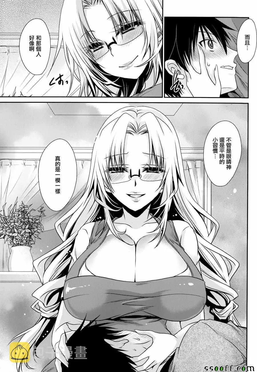 第3话 第22页