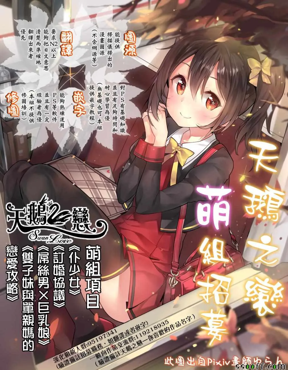 第3话 第24页