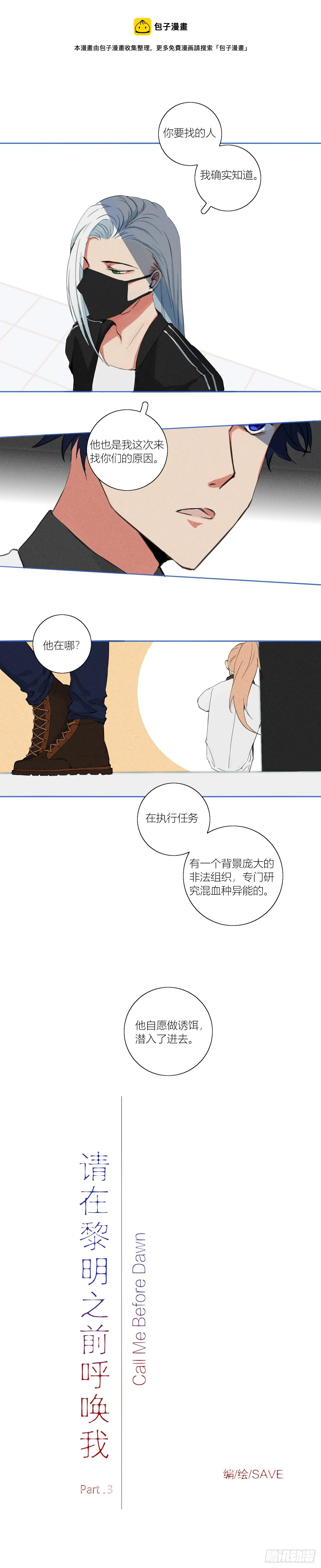 Part.3 第1页