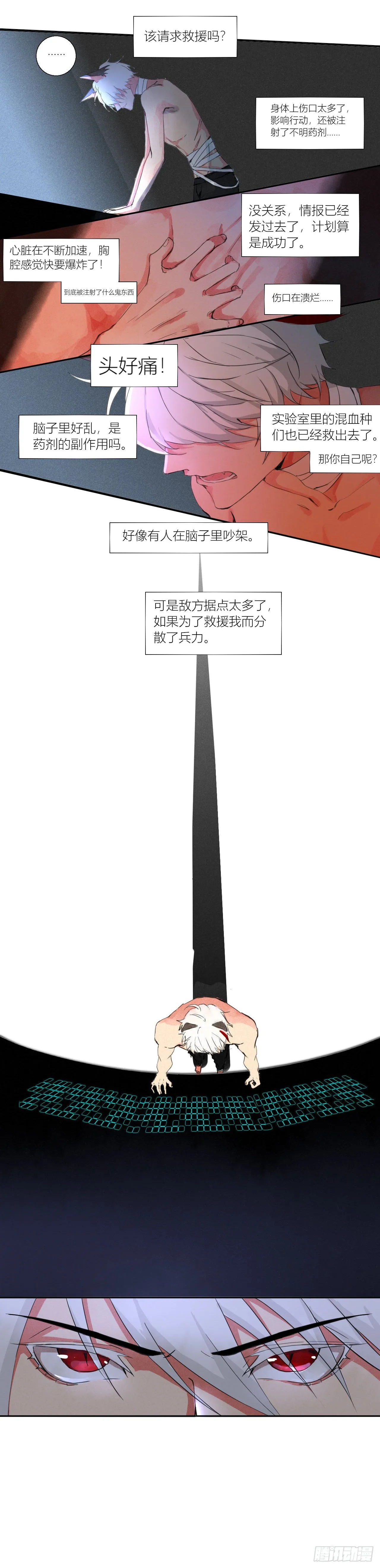 Part.3 第3页