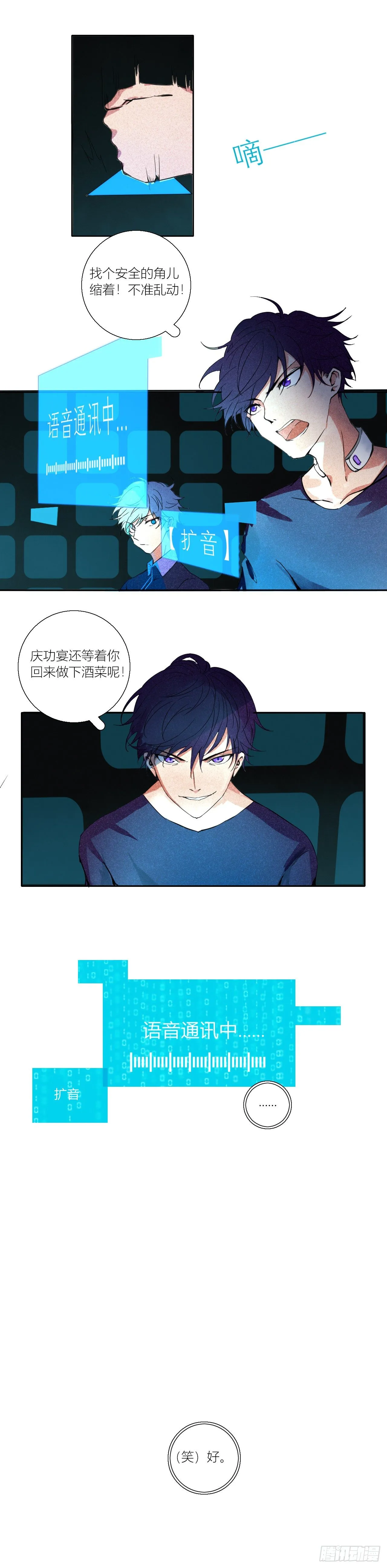 Part.3 第5页