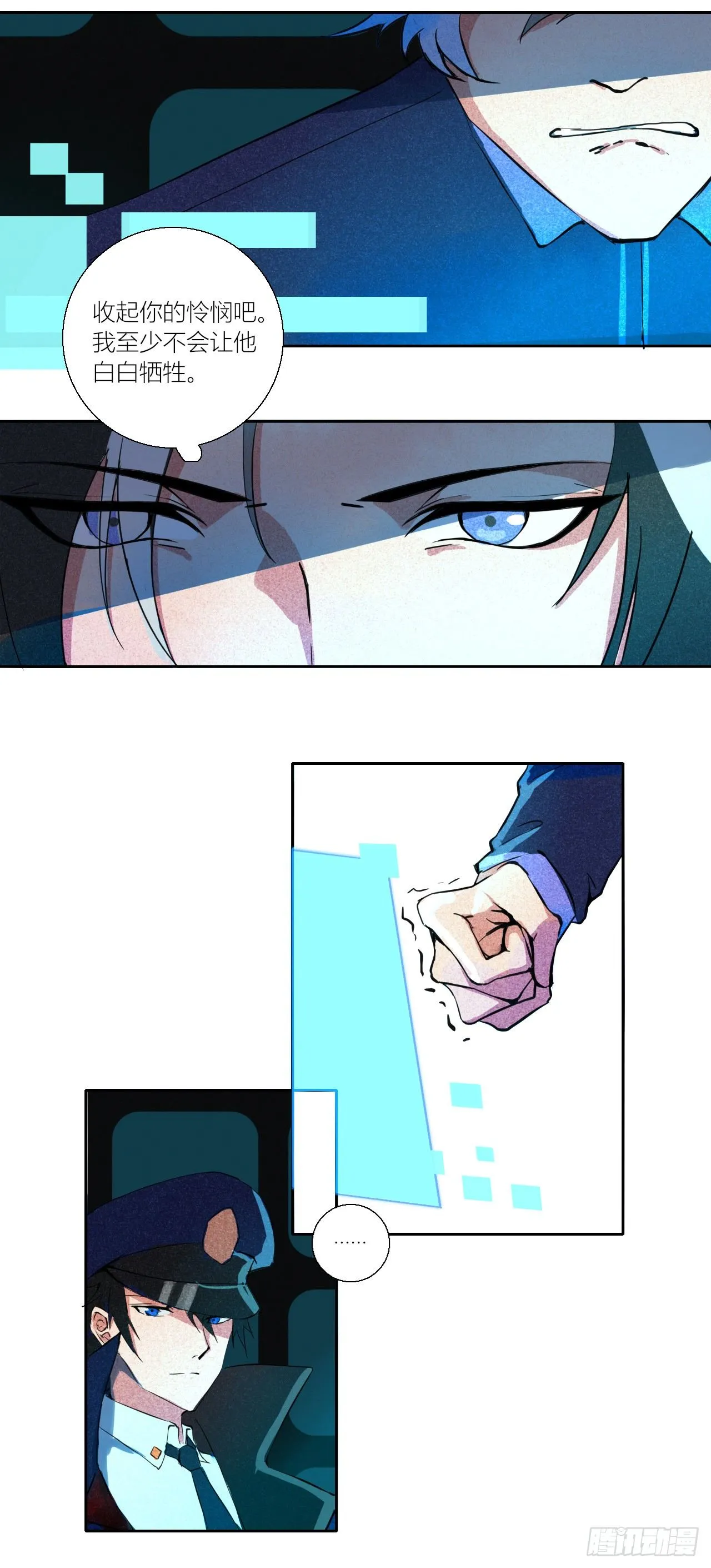 Part.3 第7页