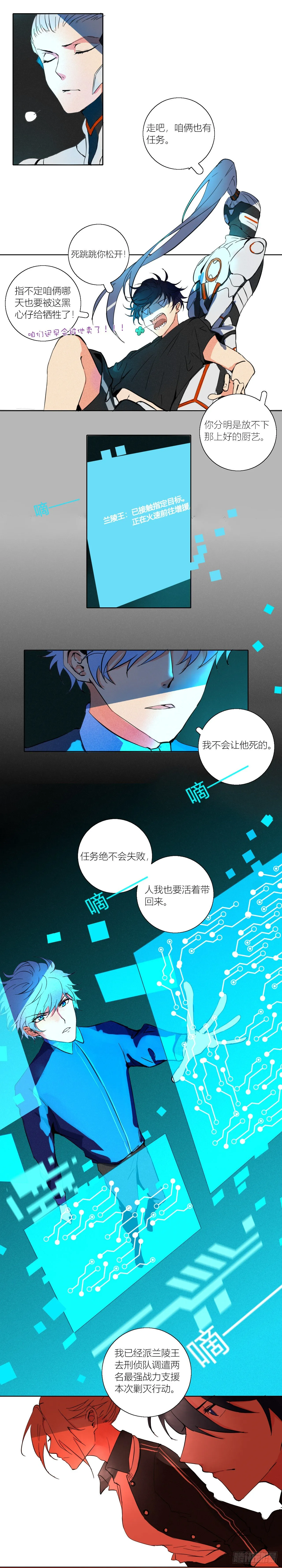 Part.3 第9页