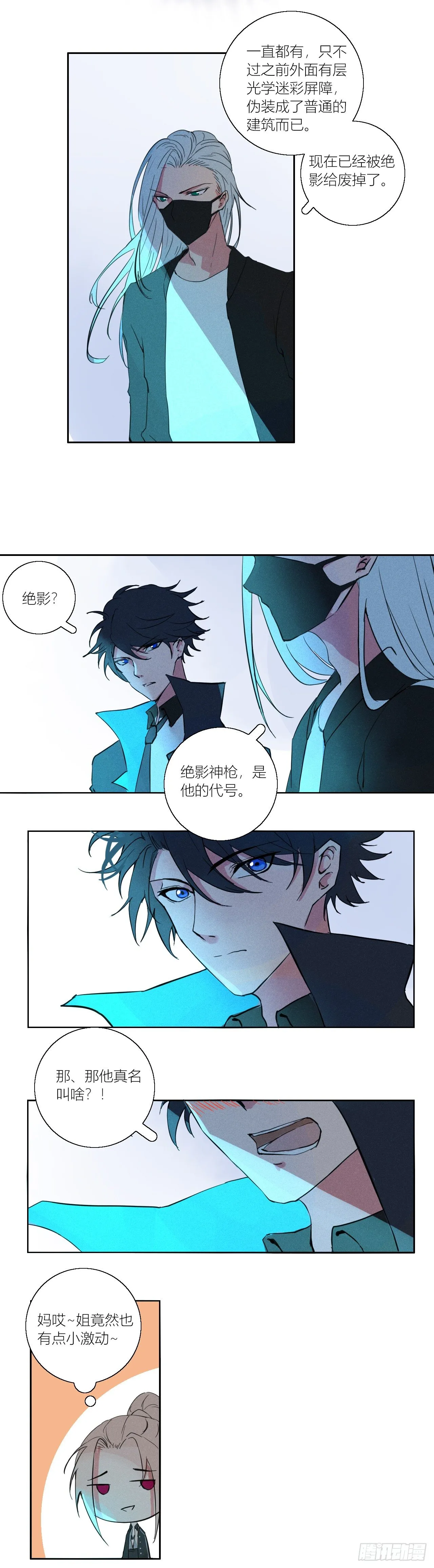 Part.3 第12页