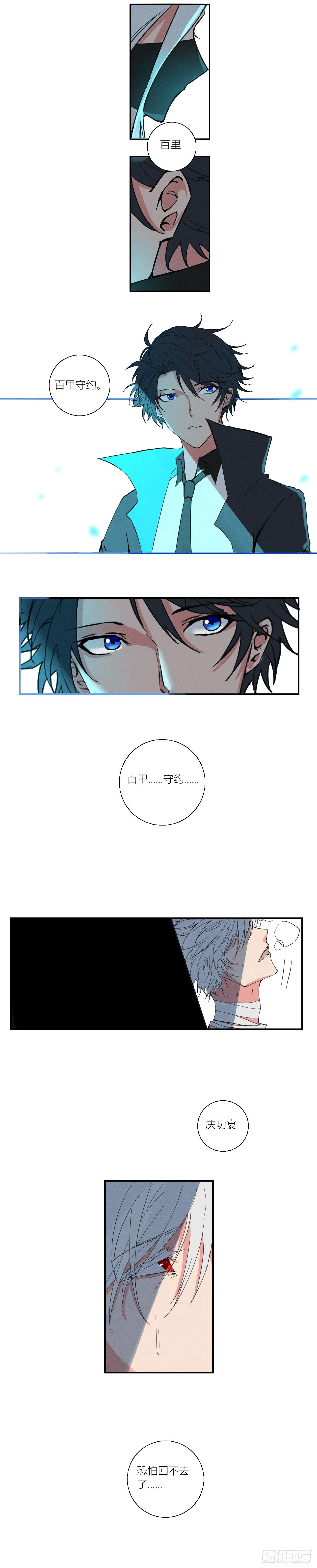 Part.3 第13页