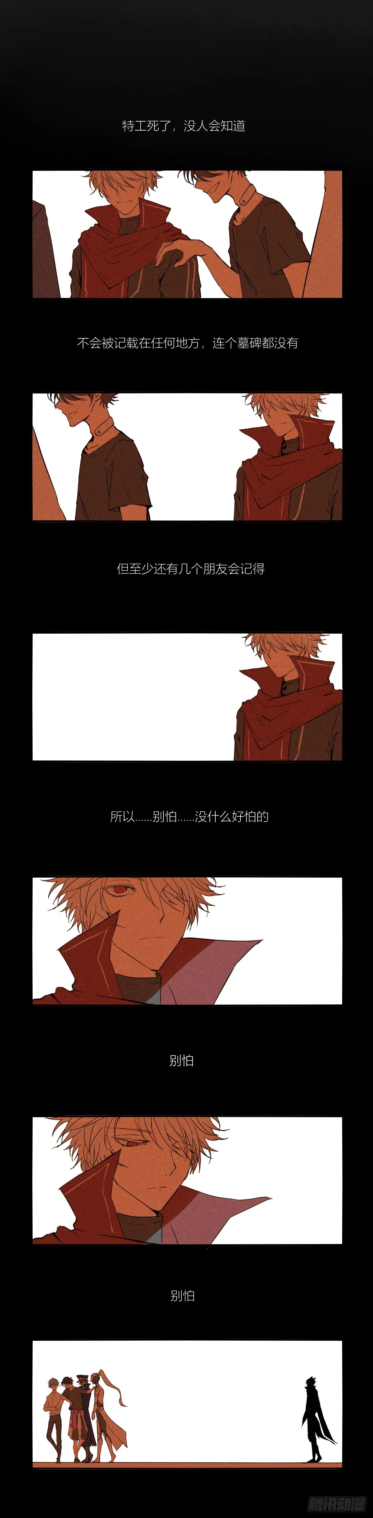 Part.3 第15页