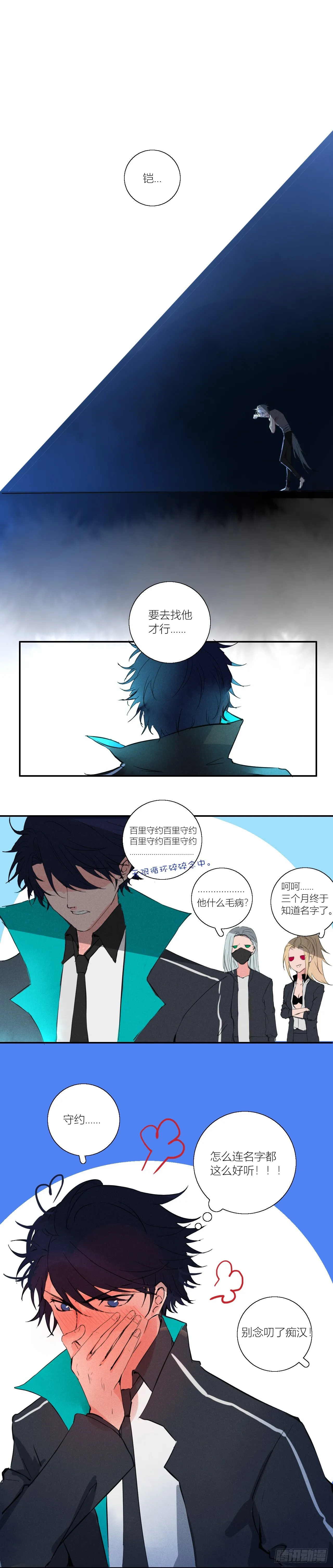 Part.3 第18页