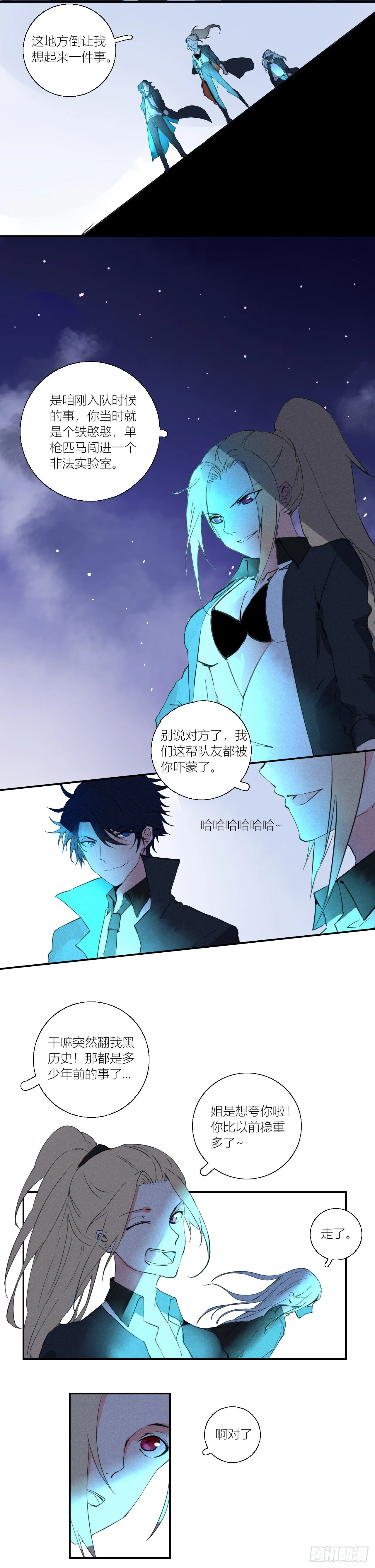 Part.3 第19页