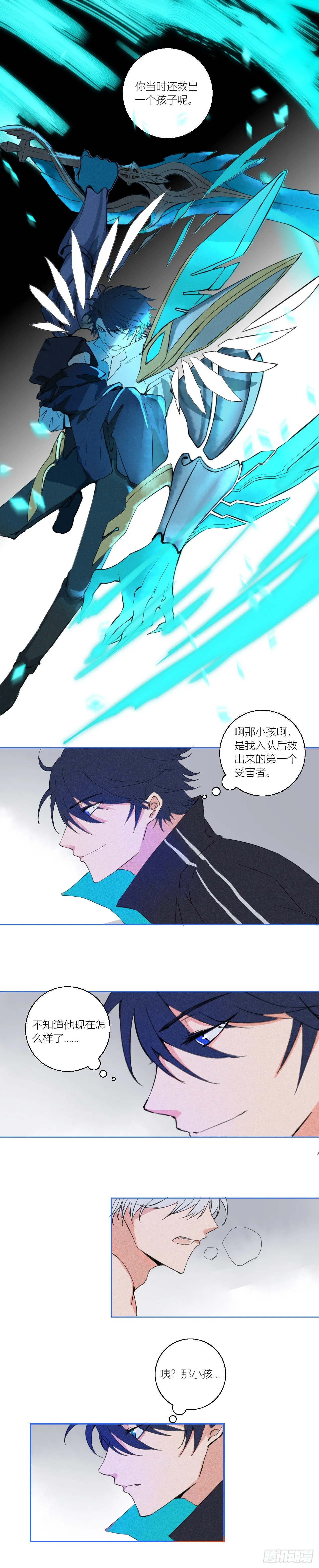 Part.3 第20页