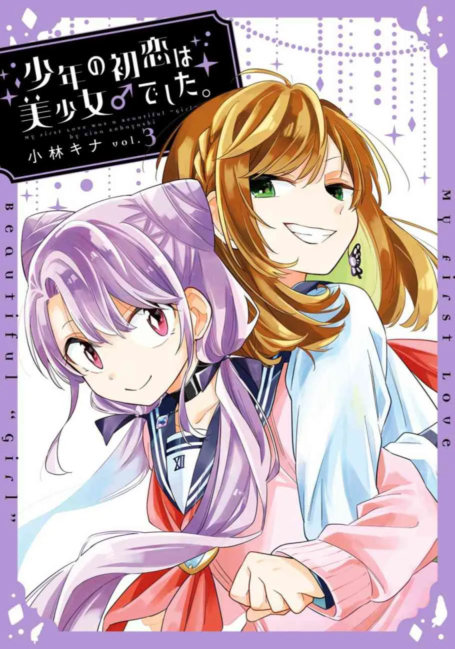 14话 第1页