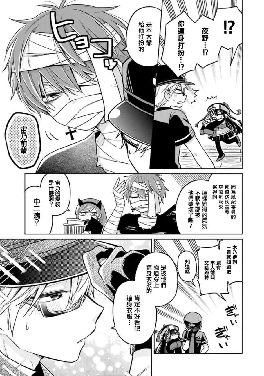 14话 第14页