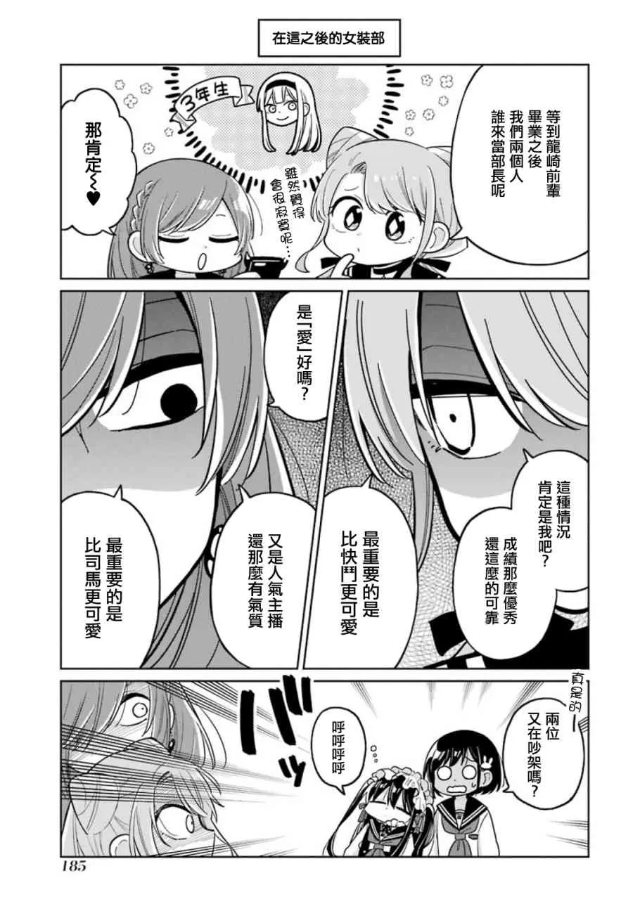 14话 第44页