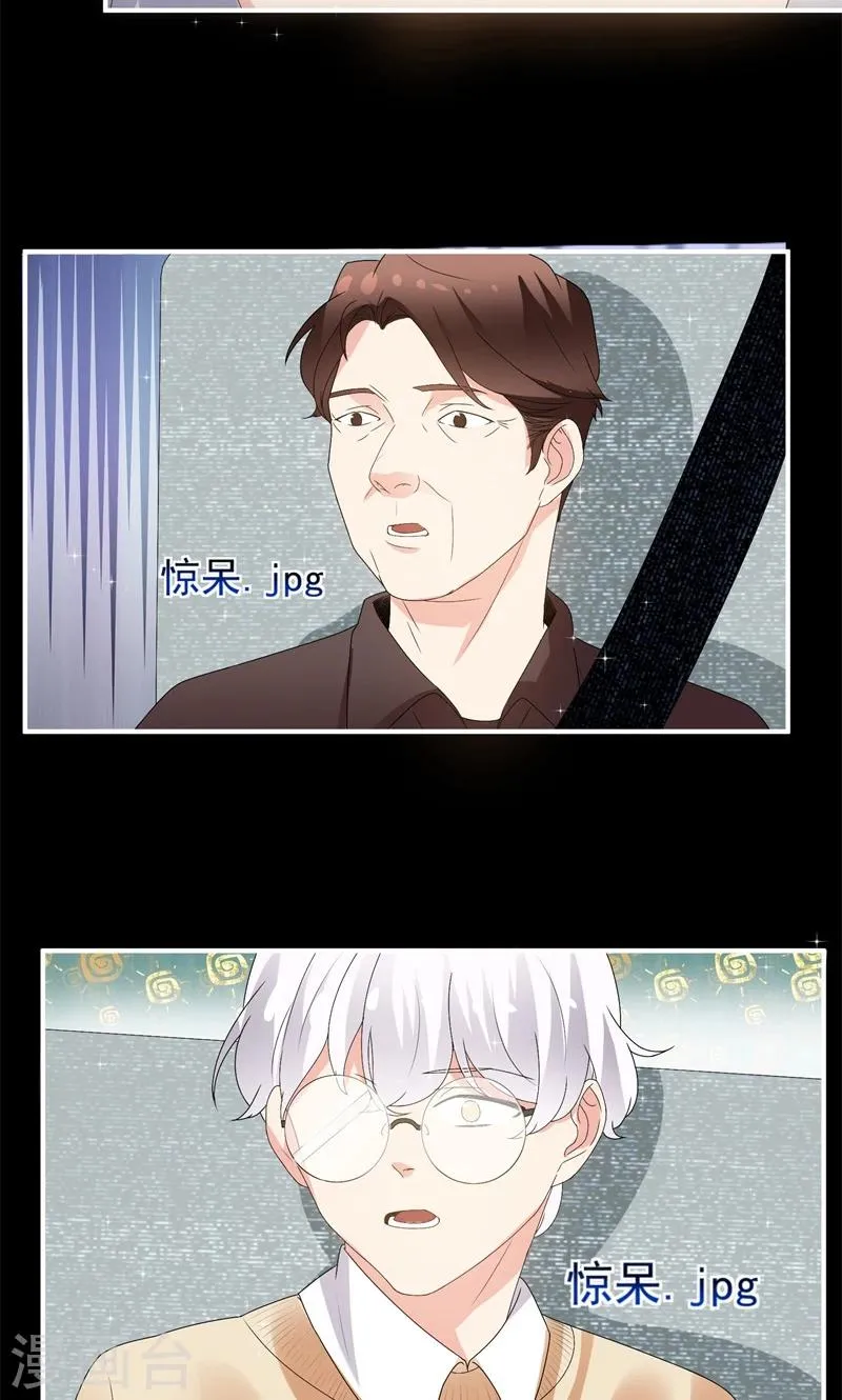 第13话 第12页