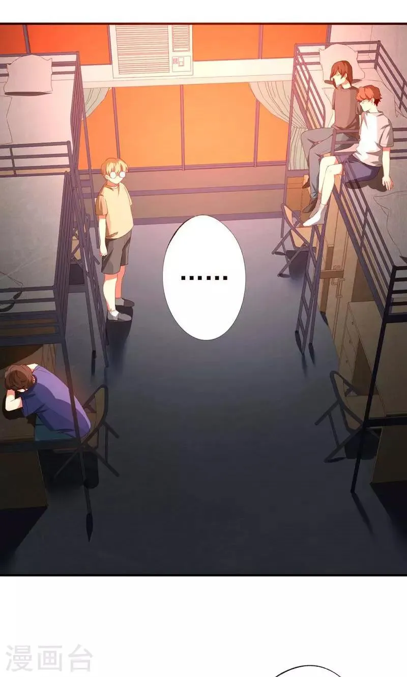 第18话 第15页