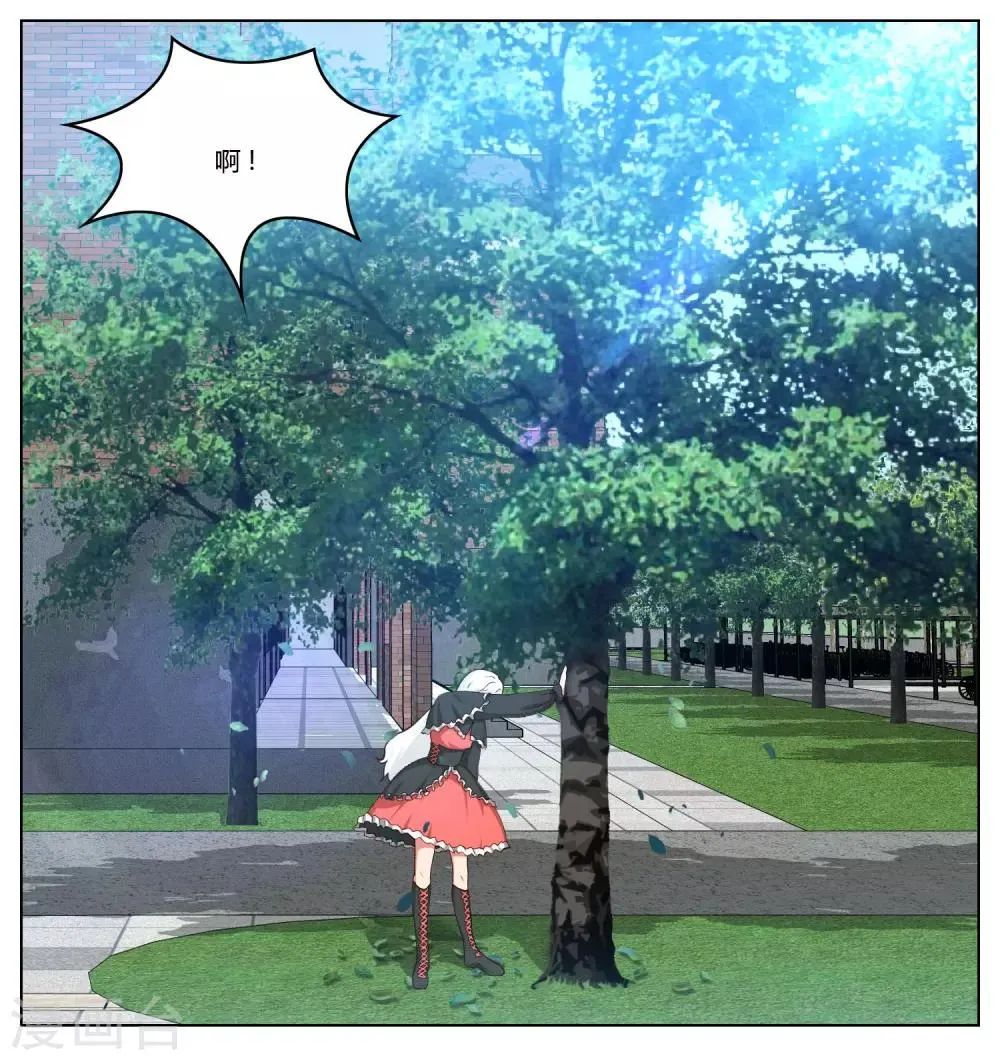 第36话 第1页