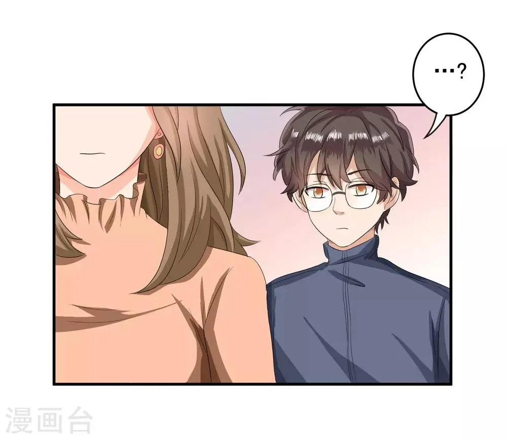 第39话 第22页