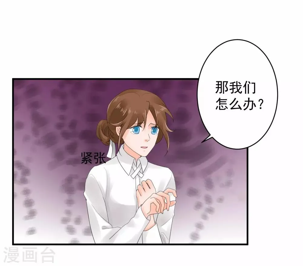第44话 第2页