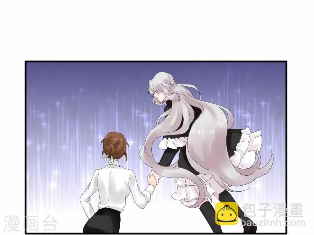 第44话 第7页