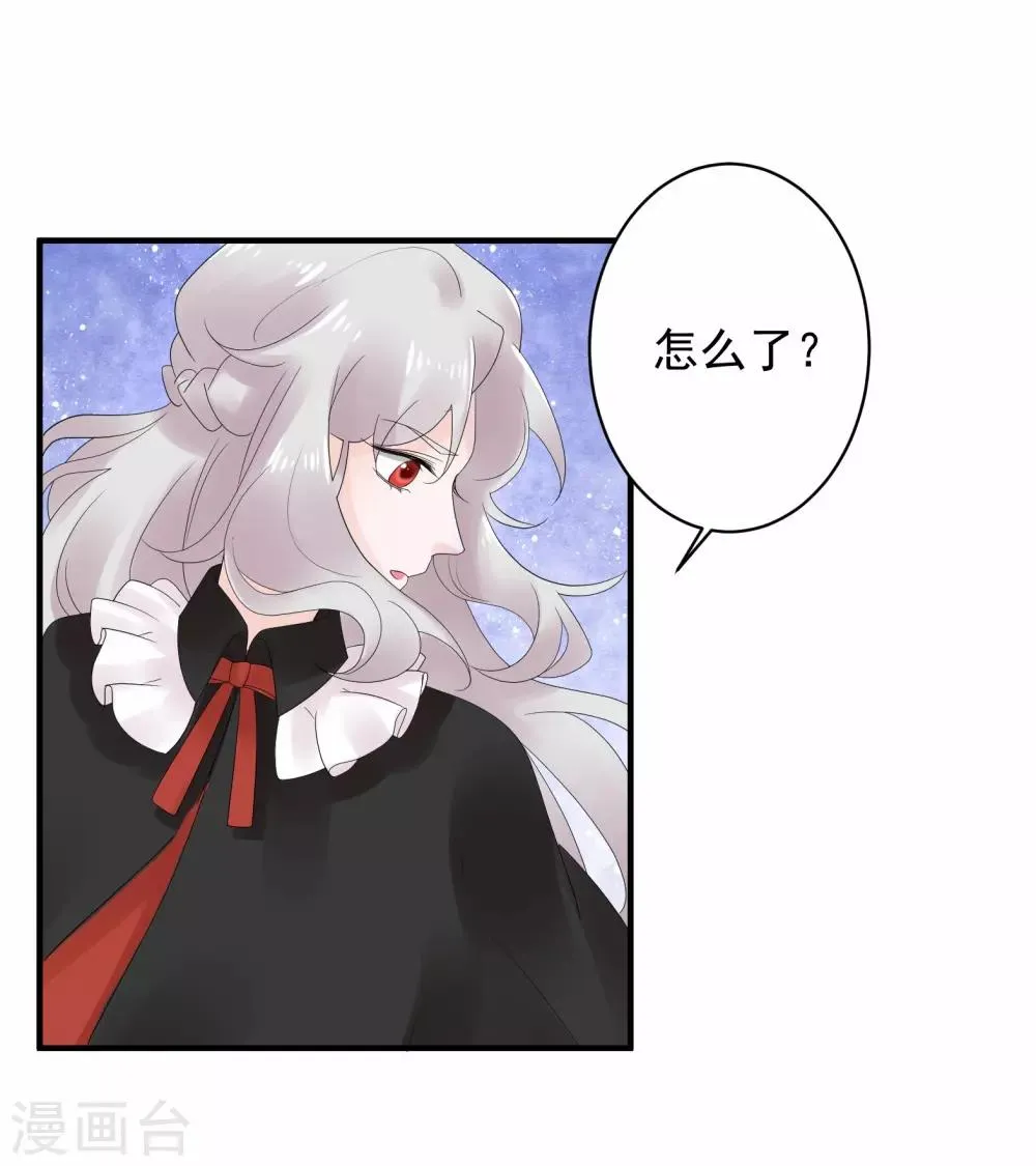 第44话 第15页