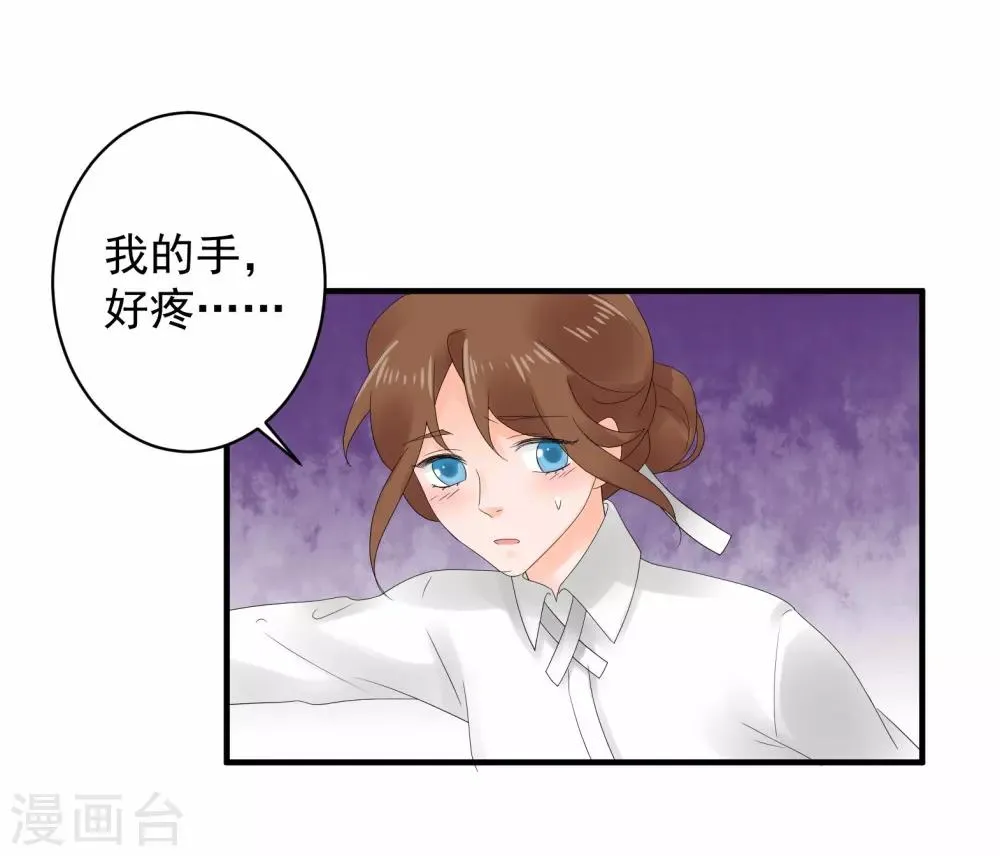 第44话 第16页
