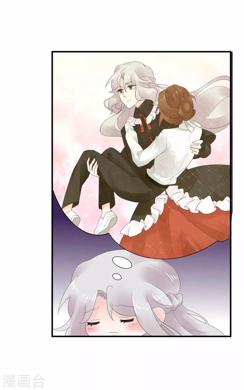 第44话 第21页