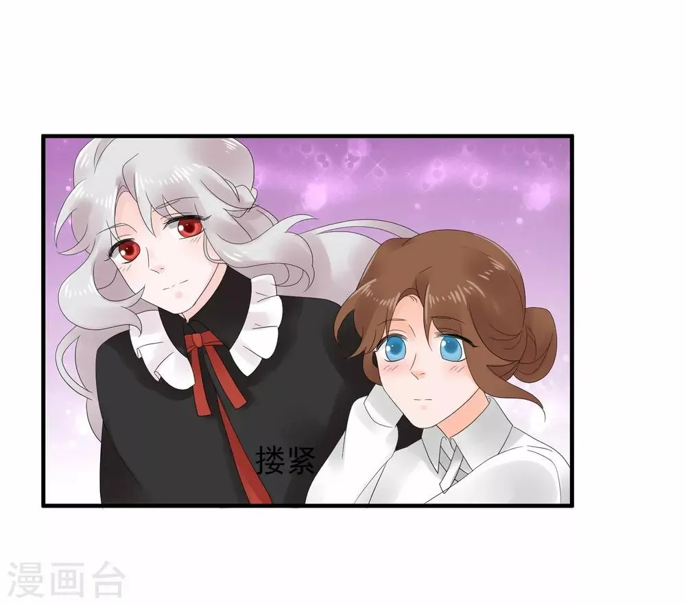 第44话 第24页