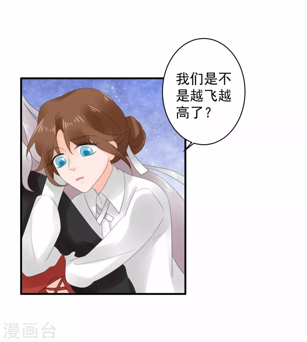 第44话 第28页
