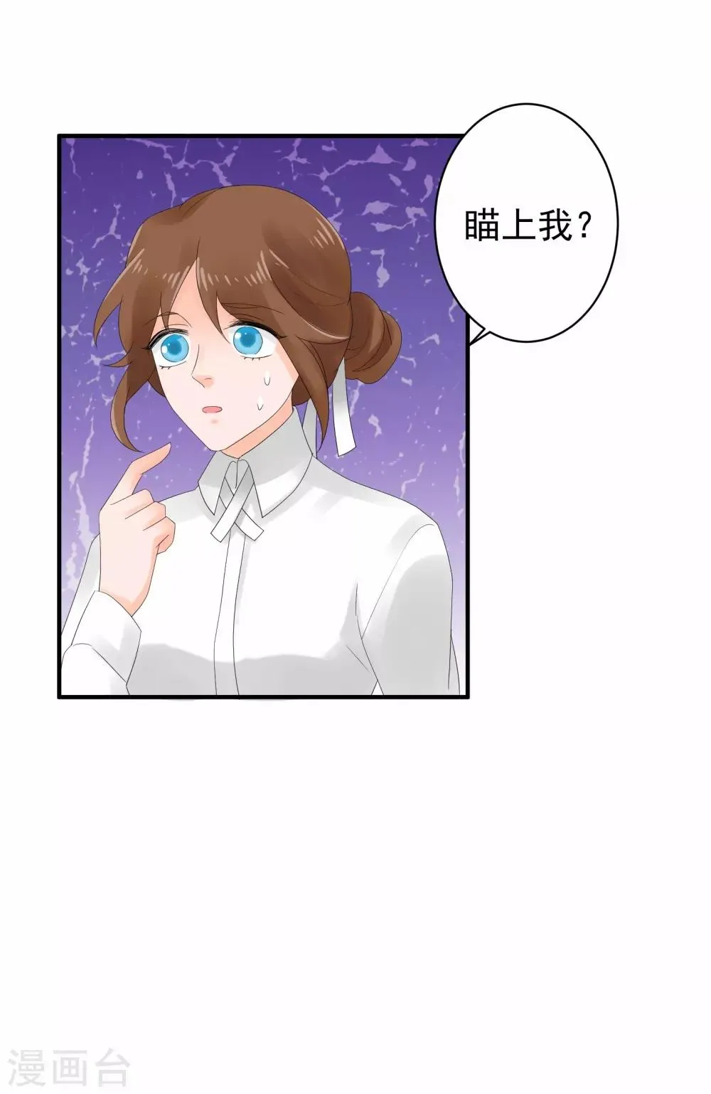第44话 第34页