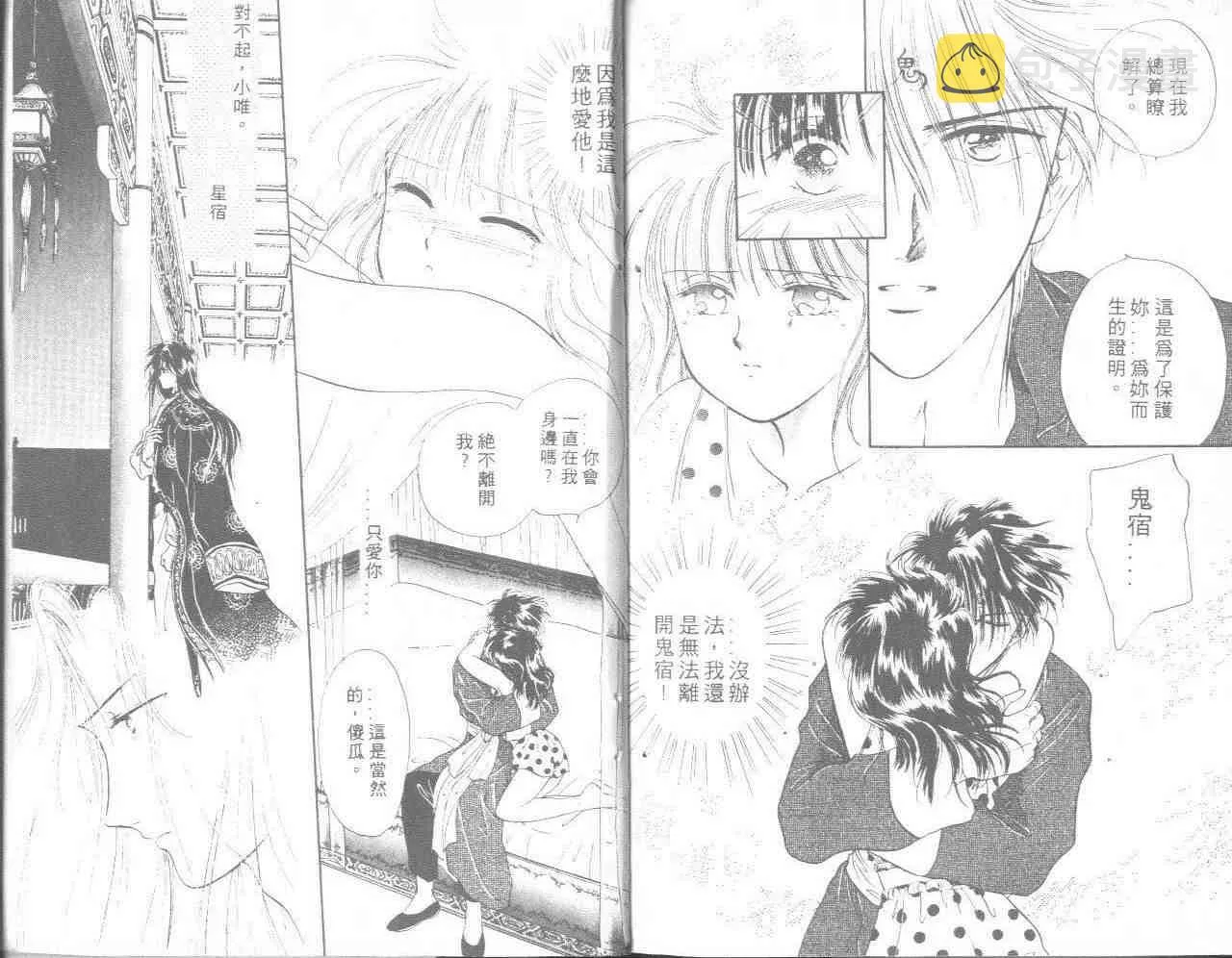 第3卷 第93页