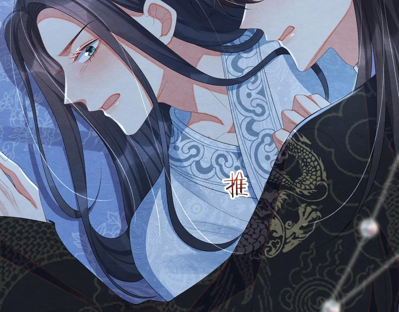 第51话 乖一点好吗？ 第78页
