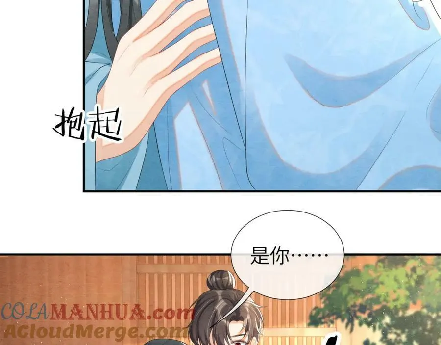 完结篇：再也不分开 第37页
