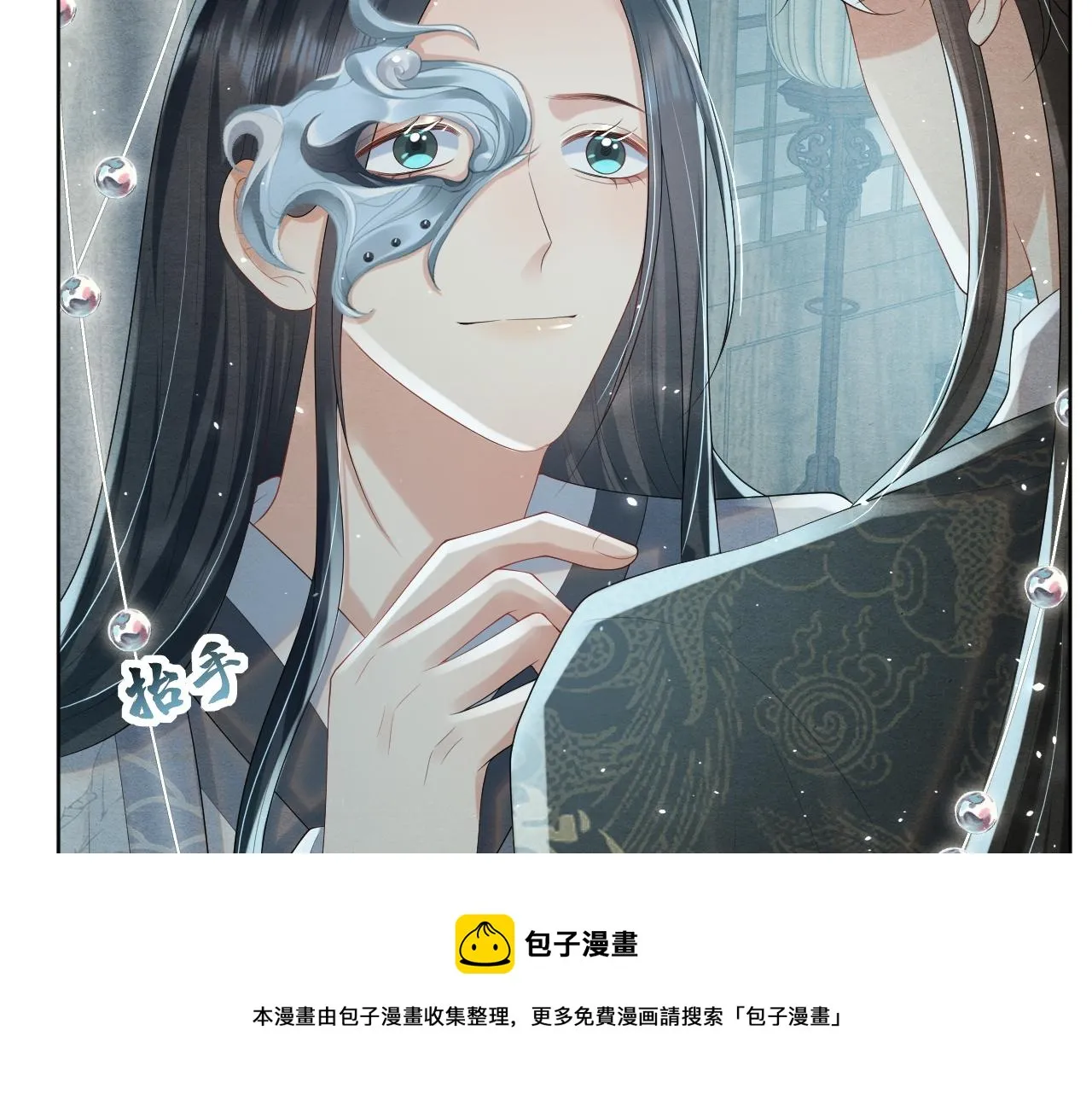 第25话 你也看上我了？ 第57页