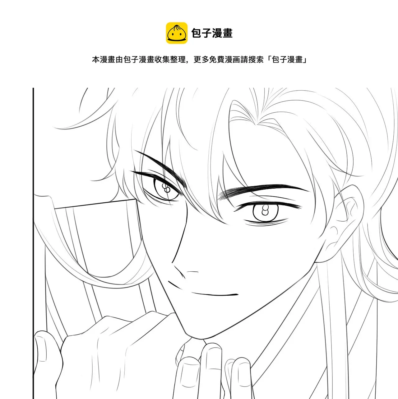 第22话 片刻温存 第109页