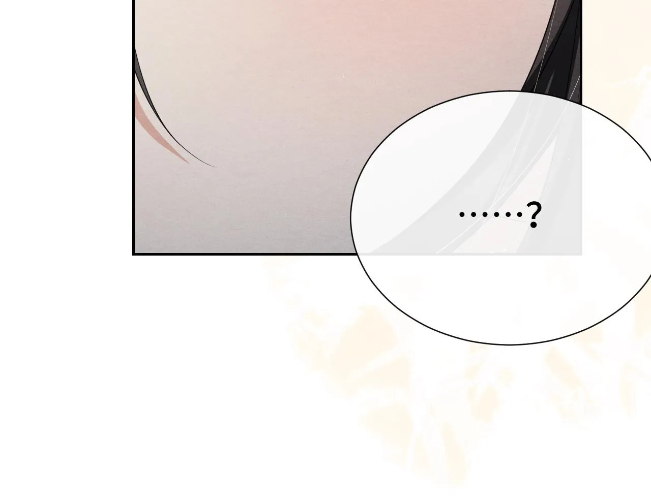第19话 你去哪里了？！ 第27页